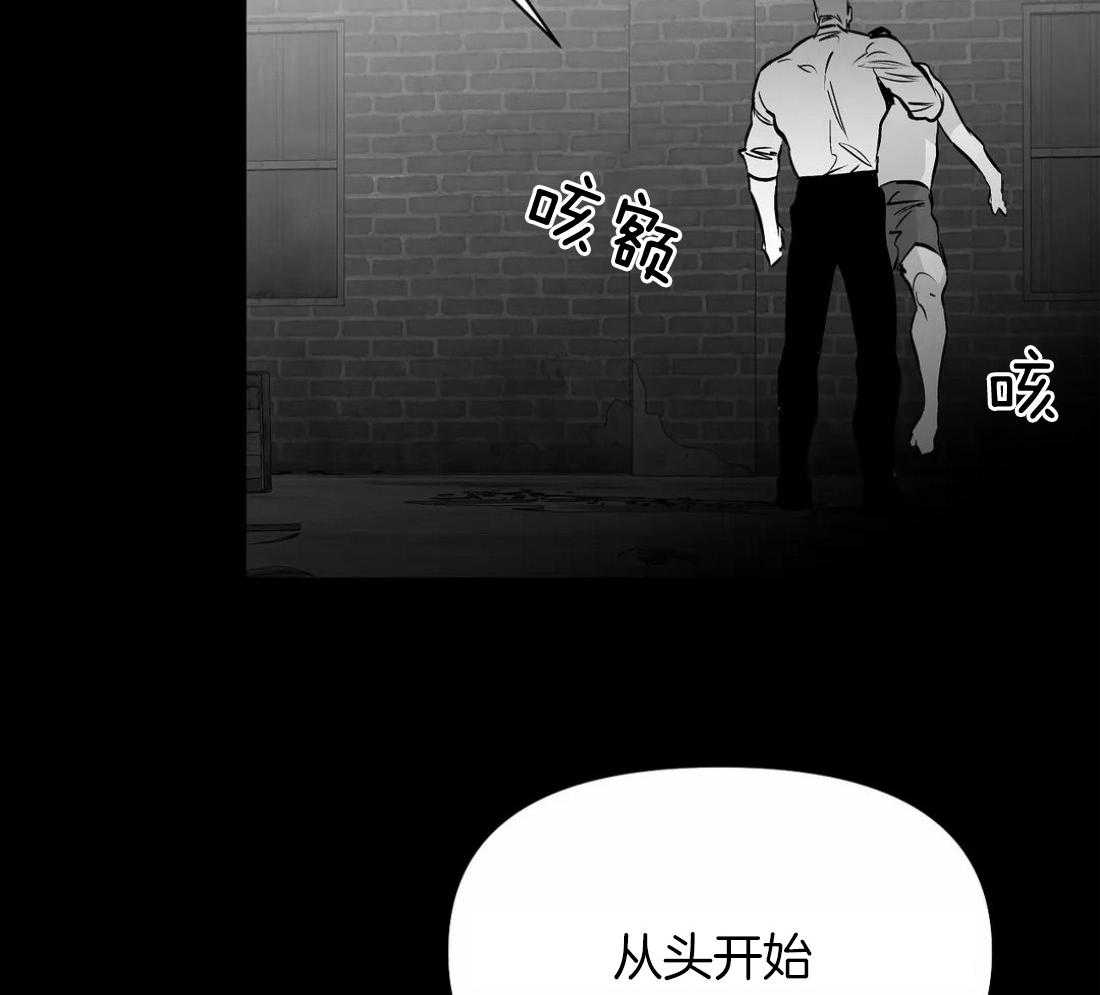 《寸步难行》漫画最新章节第119话_我说免费下拉式在线观看章节第【53】张图片