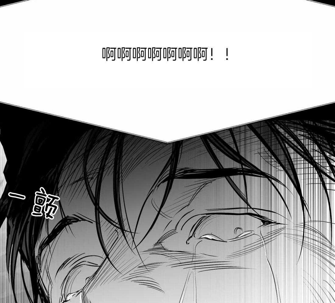 《寸步难行》漫画最新章节第119话_我说免费下拉式在线观看章节第【43】张图片