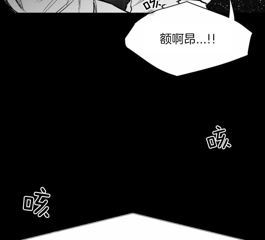 《寸步难行》漫画最新章节第119话_我说免费下拉式在线观看章节第【44】张图片