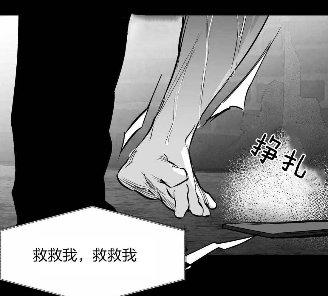 《寸步难行》漫画最新章节第119话_我说免费下拉式在线观看章节第【49】张图片