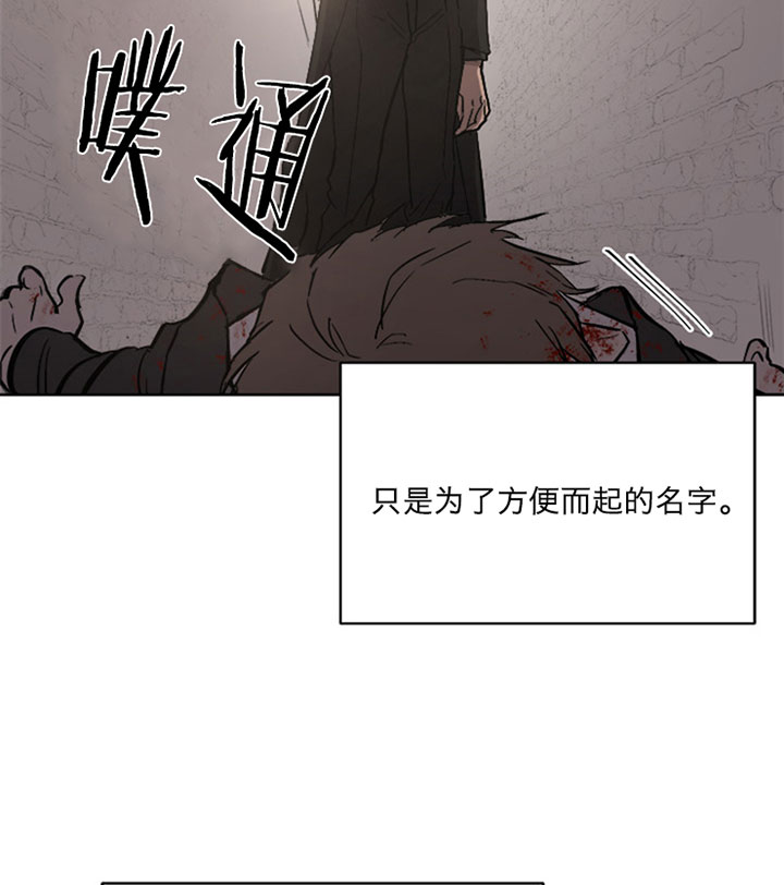 《当卧底泡上杀手大佬》漫画最新章节第1话_第一话组织免费下拉式在线观看章节第【13】张图片