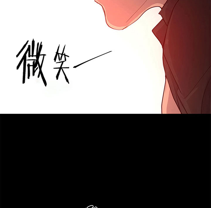 《当卧底泡上杀手大佬》漫画最新章节第1话_第一话组织免费下拉式在线观看章节第【20】张图片