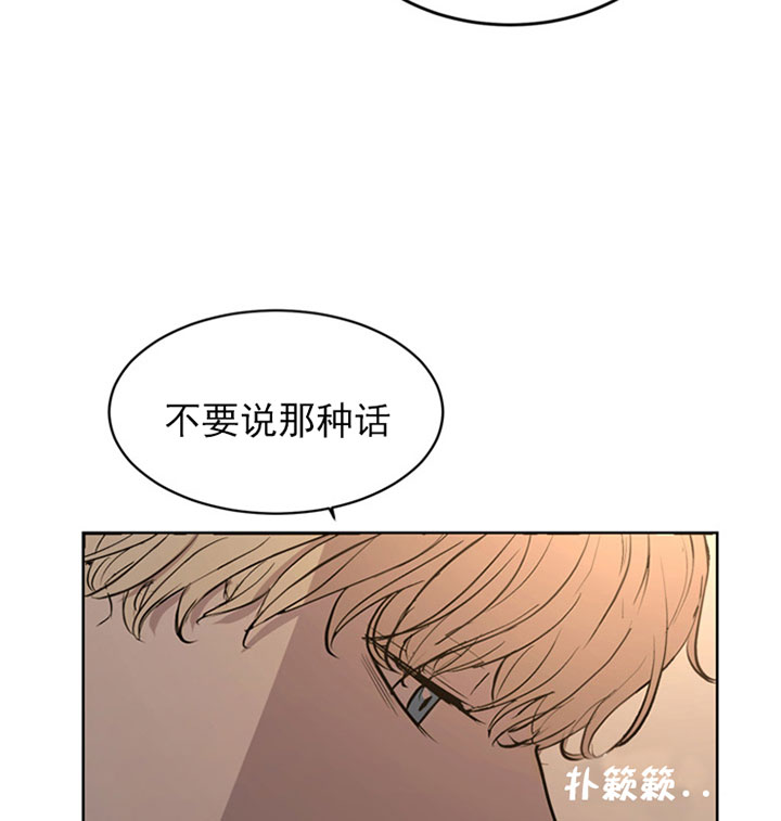 《当卧底泡上杀手大佬》漫画最新章节第6话_第六话安慰免费下拉式在线观看章节第【20】张图片