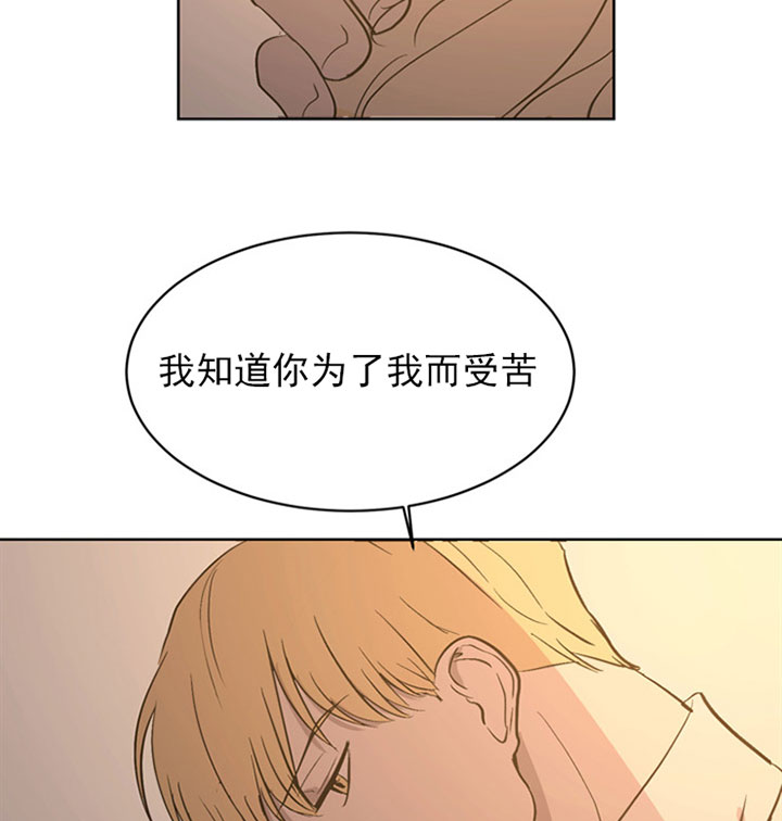 《当卧底泡上杀手大佬》漫画最新章节第6话_第六话安慰免费下拉式在线观看章节第【22】张图片