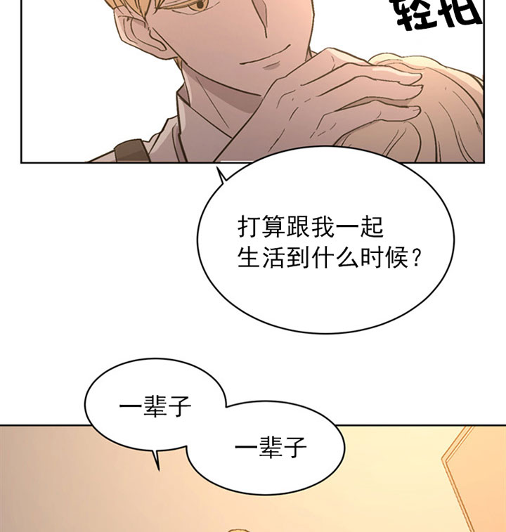 《当卧底泡上杀手大佬》漫画最新章节第6话_第六话安慰免费下拉式在线观看章节第【17】张图片