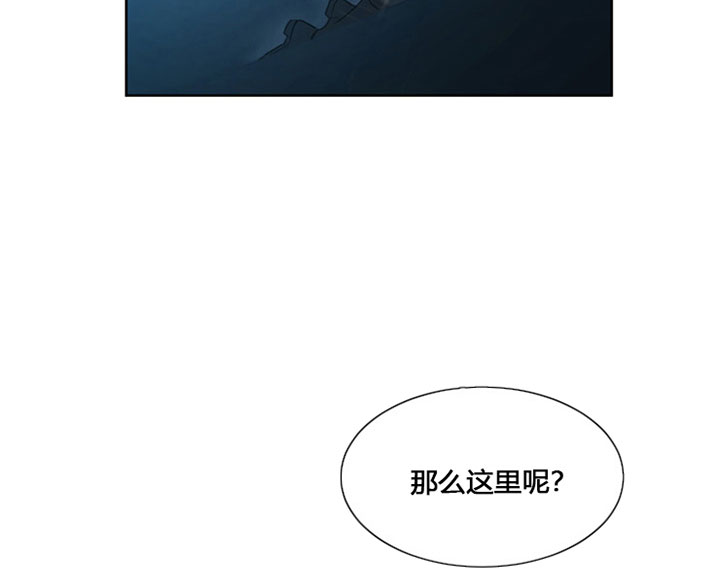 《当卧底泡上杀手大佬》漫画最新章节第8话_第八话恶心免费下拉式在线观看章节第【24】张图片