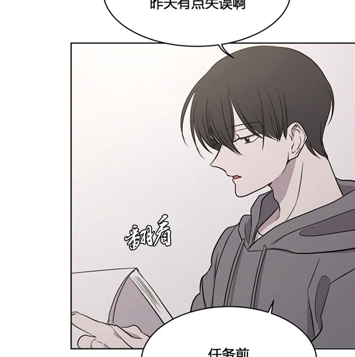 《当卧底泡上杀手大佬》漫画最新章节第9话_第九话初衷免费下拉式在线观看章节第【9】张图片