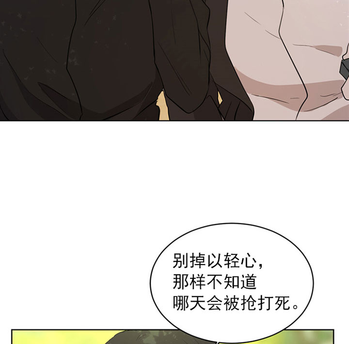 《当卧底泡上杀手大佬》漫画最新章节第11话_第十一话玩笑免费下拉式在线观看章节第【7】张图片