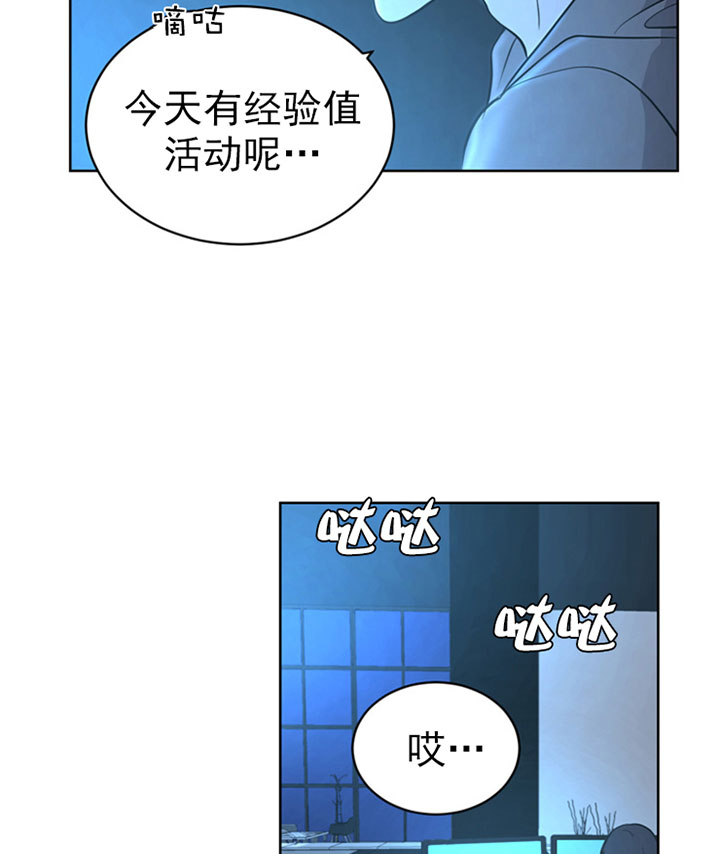 《当卧底泡上杀手大佬》漫画最新章节第17话_第十七话偶遇免费下拉式在线观看章节第【15】张图片