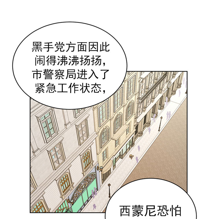 《当卧底泡上杀手大佬》漫画最新章节第17话_第十七话偶遇免费下拉式在线观看章节第【10】张图片