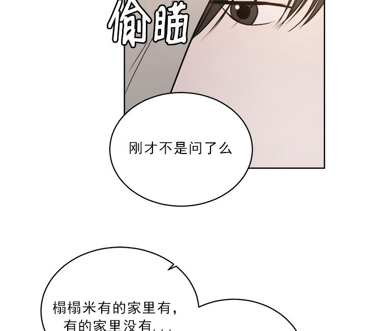 《当卧底泡上杀手大佬》漫画最新章节第19话_第十九话追问免费下拉式在线观看章节第【8】张图片