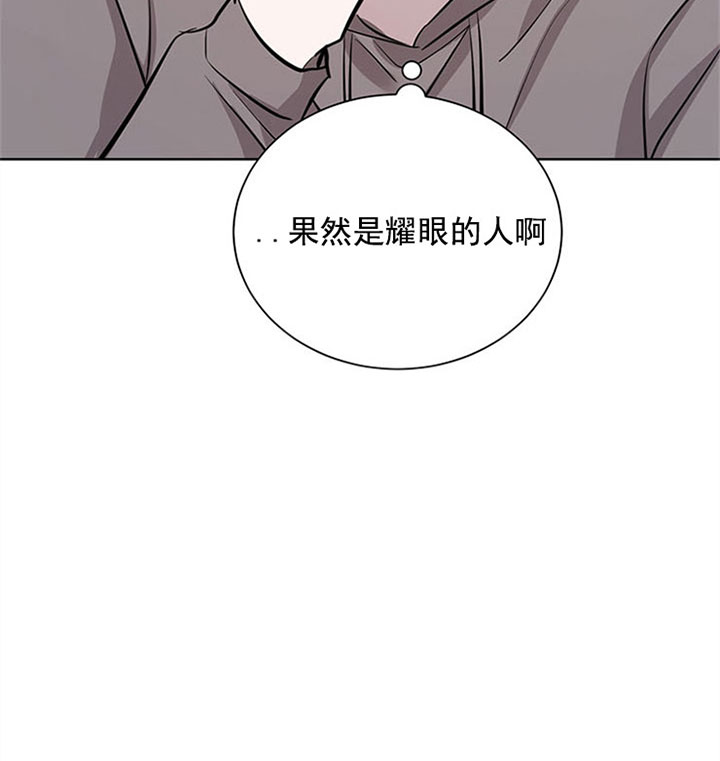 《当卧底泡上杀手大佬》漫画最新章节第27话_第二十七话耀眼免费下拉式在线观看章节第【2】张图片