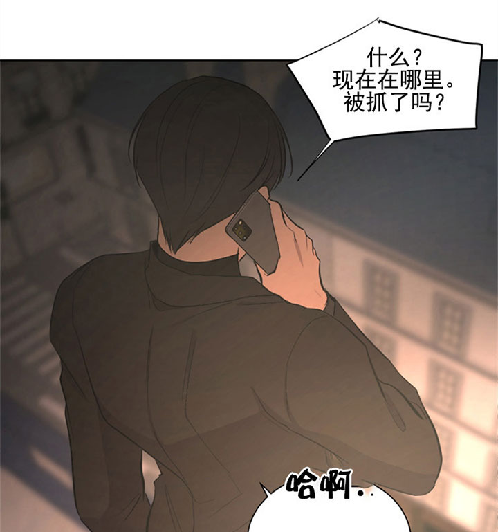 《当卧底泡上杀手大佬》漫画最新章节第29话_第二十九话差错免费下拉式在线观看章节第【8】张图片