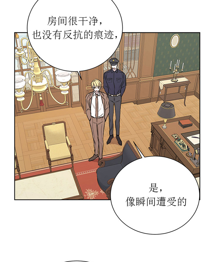 《当卧底泡上杀手大佬》漫画最新章节第32话_调查免费下拉式在线观看章节第【5】张图片