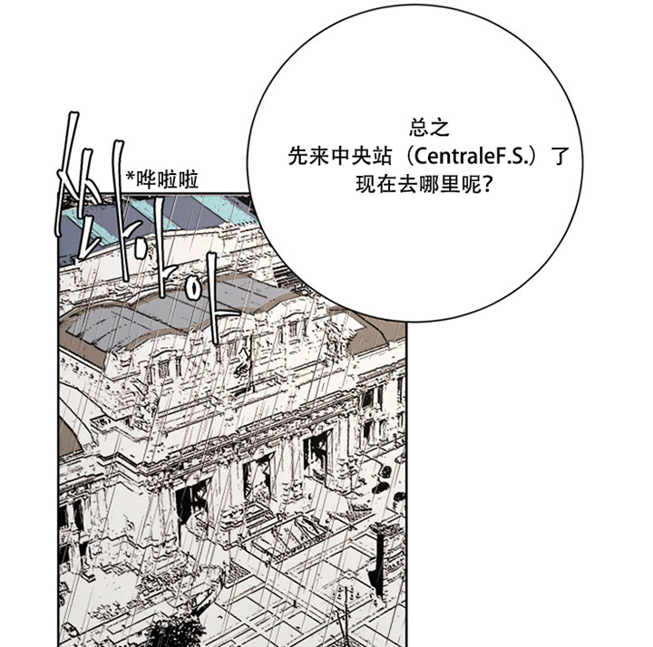 《当卧底泡上杀手大佬》漫画最新章节第35话_害羞免费下拉式在线观看章节第【17】张图片