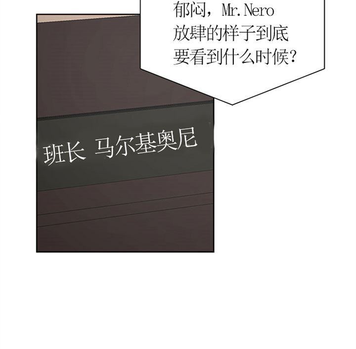 《当卧底泡上杀手大佬》漫画最新章节第37话_威胁免费下拉式在线观看章节第【19】张图片