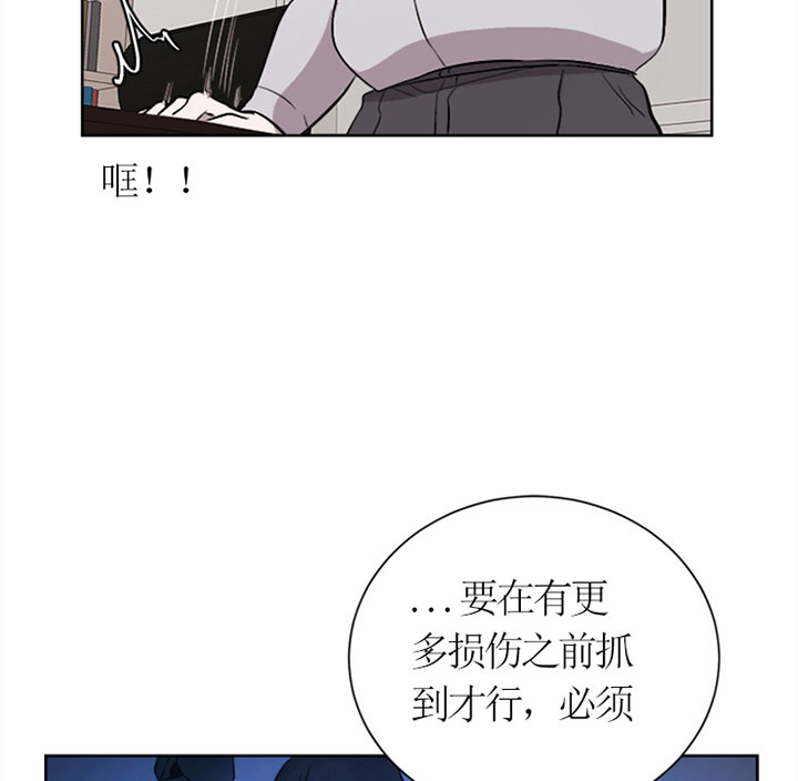 《当卧底泡上杀手大佬》漫画最新章节第37话_威胁免费下拉式在线观看章节第【17】张图片