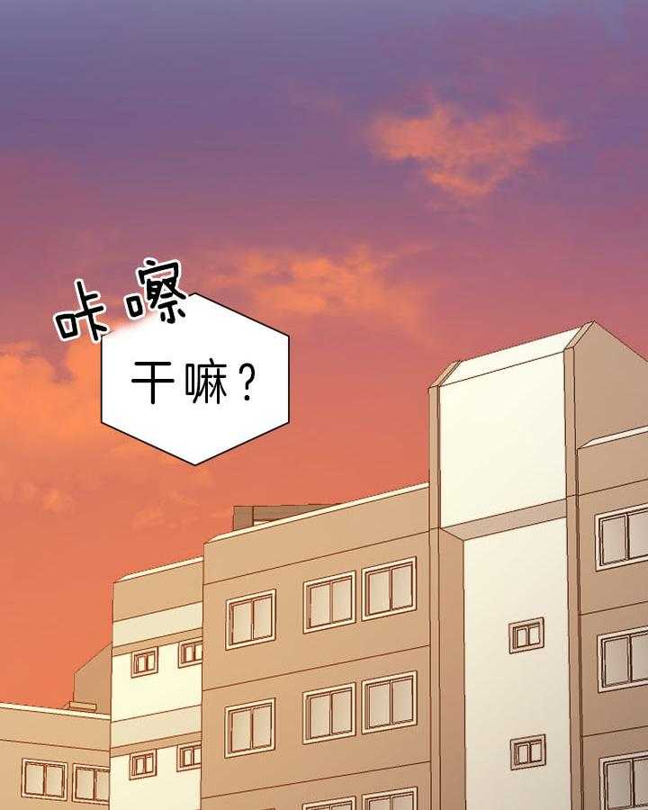 《当卧底泡上杀手大佬》漫画最新章节第59话_被发现免费下拉式在线观看章节第【11】张图片