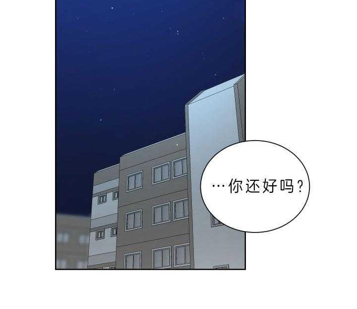 《当卧底泡上杀手大佬》漫画最新章节第61话_看来你是警察啊免费下拉式在线观看章节第【17】张图片