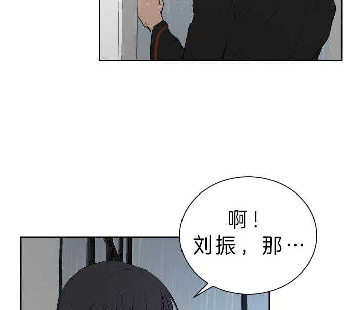 《当卧底泡上杀手大佬》漫画最新章节第64话_私心免费下拉式在线观看章节第【29】张图片