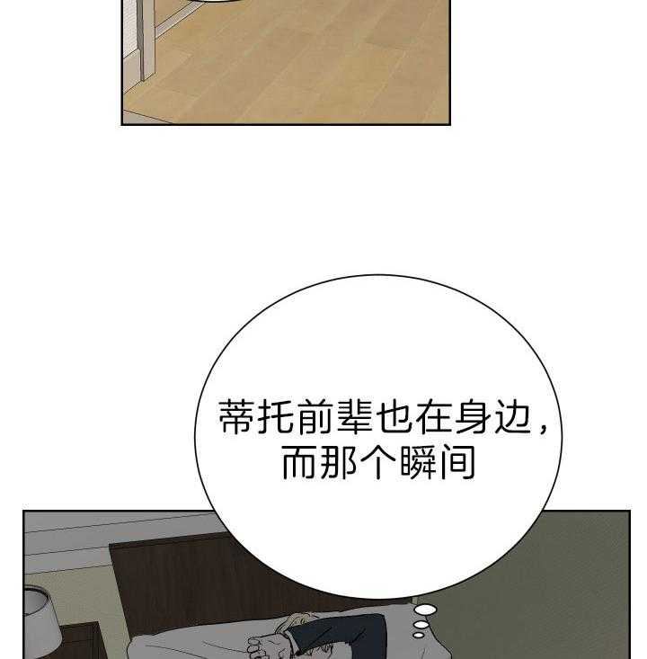 《当卧底泡上杀手大佬》漫画最新章节第68话_不是警察免费下拉式在线观看章节第【11】张图片