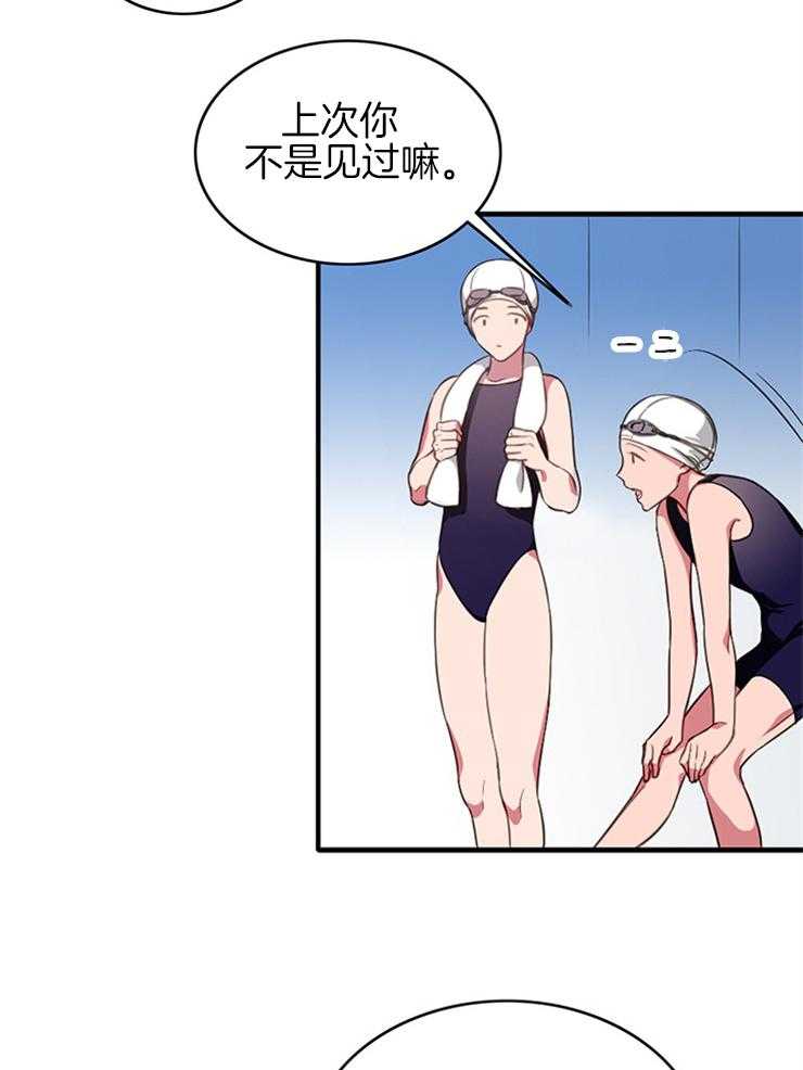 《为什么要逼我谈恋爱》漫画最新章节第1话_转学生免费下拉式在线观看章节第【18】张图片