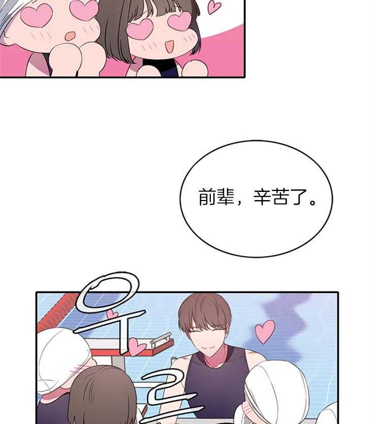 《为什么要逼我谈恋爱》漫画最新章节第7话_冷漠免费下拉式在线观看章节第【5】张图片