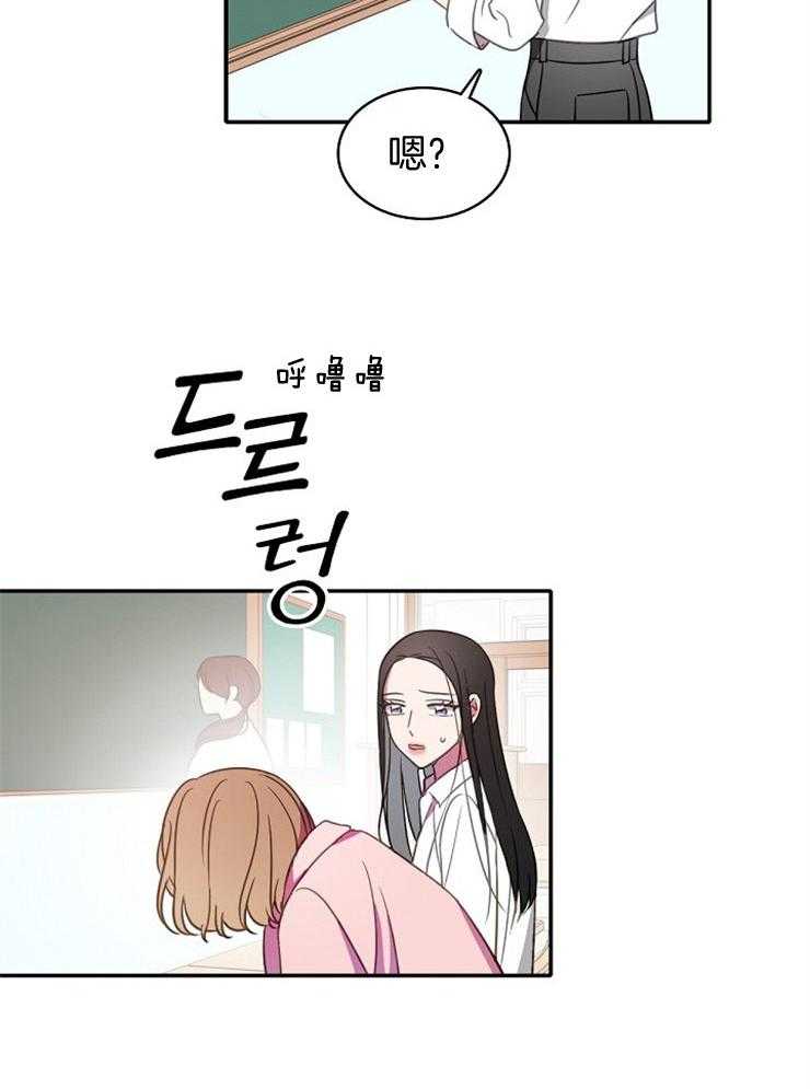 《为什么要逼我谈恋爱》漫画最新章节第17话_会错意了免费下拉式在线观看章节第【32】张图片