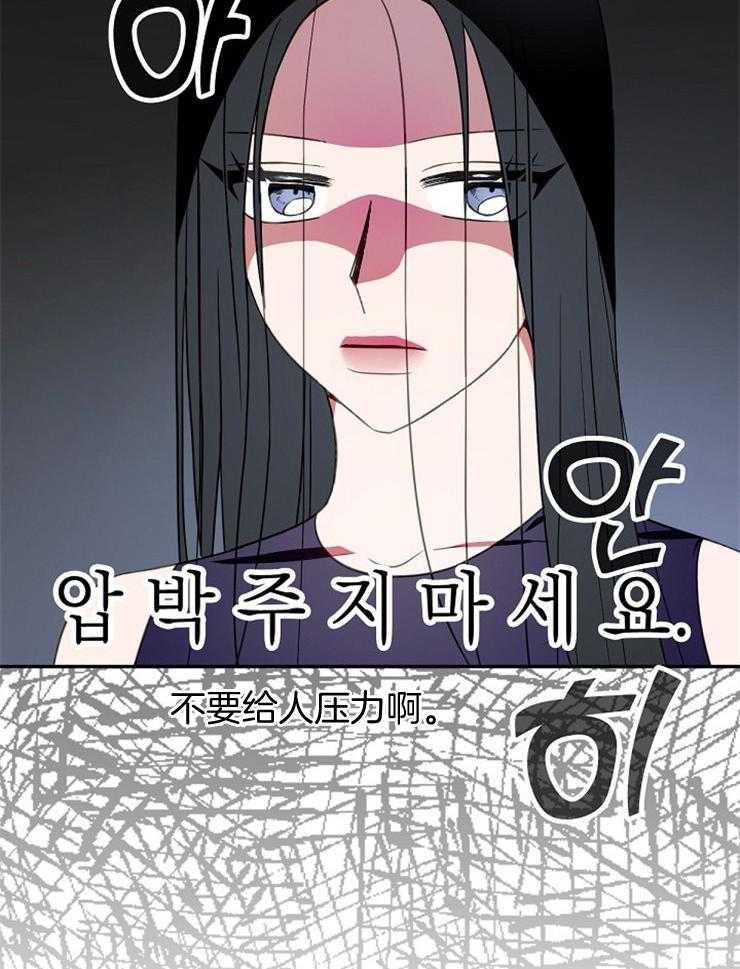 《为什么要逼我谈恋爱》漫画最新章节第17话_会错意了免费下拉式在线观看章节第【12】张图片