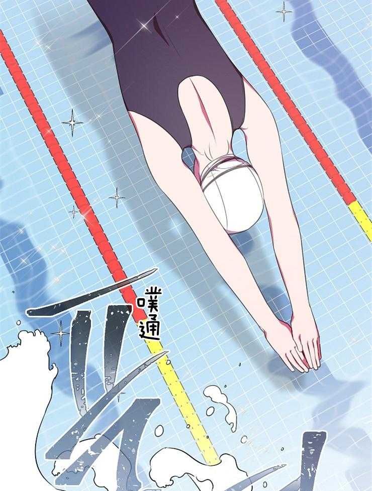 《为什么要逼我谈恋爱》漫画最新章节第30话_集中注意免费下拉式在线观看章节第【20】张图片