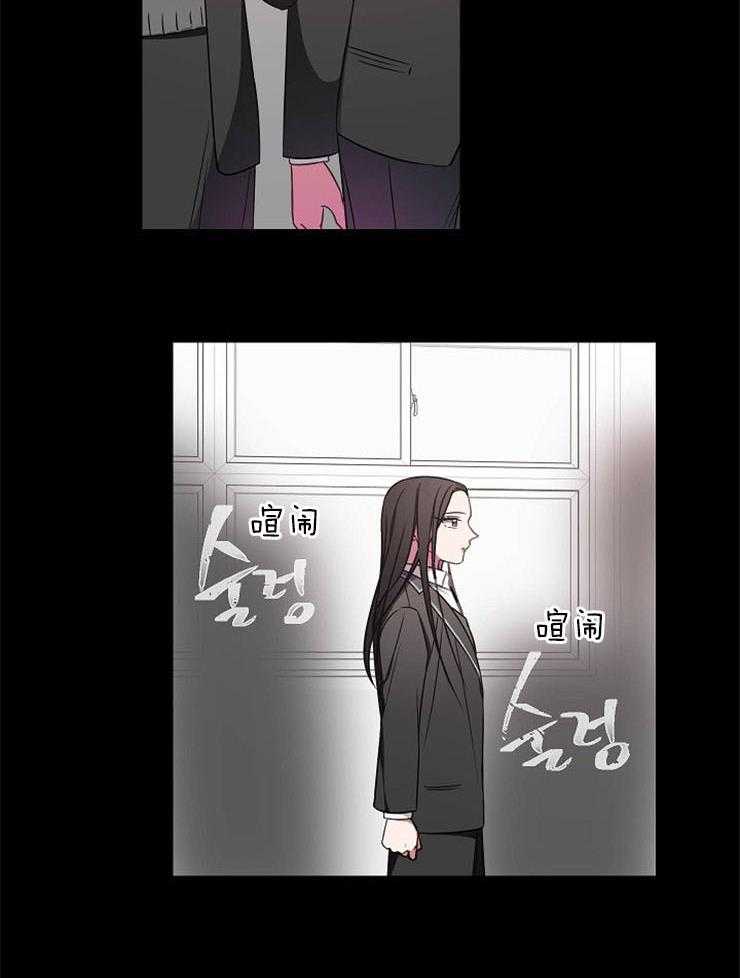 《为什么要逼我谈恋爱》漫画最新章节第42话_犯错的开始免费下拉式在线观看章节第【21】张图片