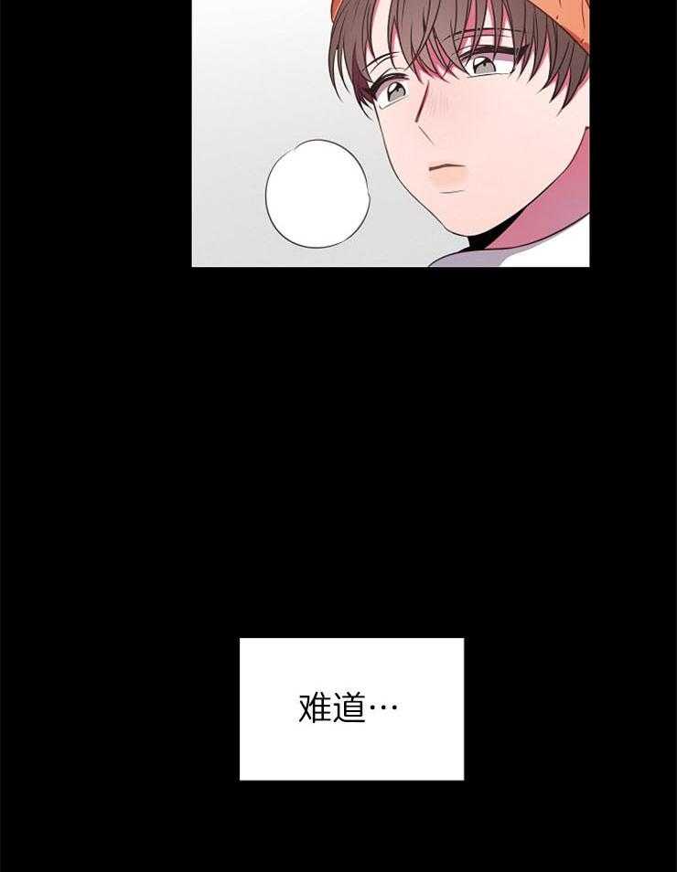 《为什么要逼我谈恋爱》漫画最新章节第43话_好奇免费下拉式在线观看章节第【28】张图片