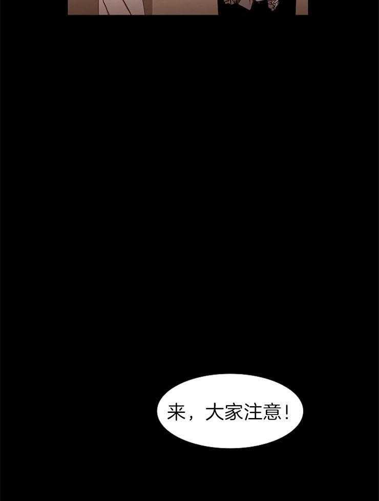 《为什么要逼我谈恋爱》漫画最新章节第43话_好奇免费下拉式在线观看章节第【9】张图片