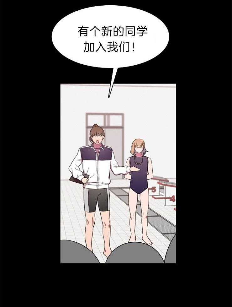 《为什么要逼我谈恋爱》漫画最新章节第43话_好奇免费下拉式在线观看章节第【8】张图片