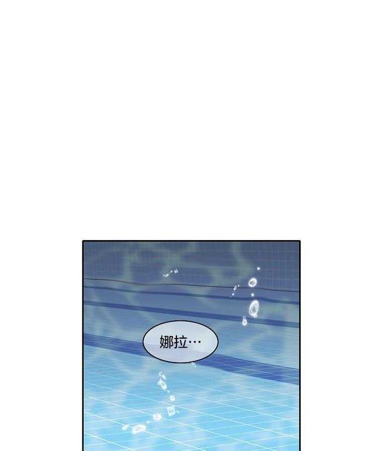 《为什么要逼我谈恋爱》漫画最新章节第48话_自我鼓励免费下拉式在线观看章节第【5】张图片