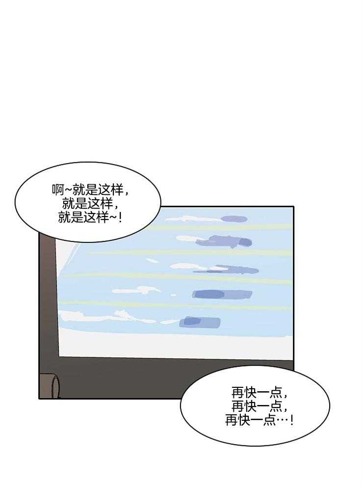 《为什么要逼我谈恋爱》漫画最新章节第51话_只是对治疗有好处免费下拉式在线观看章节第【26】张图片