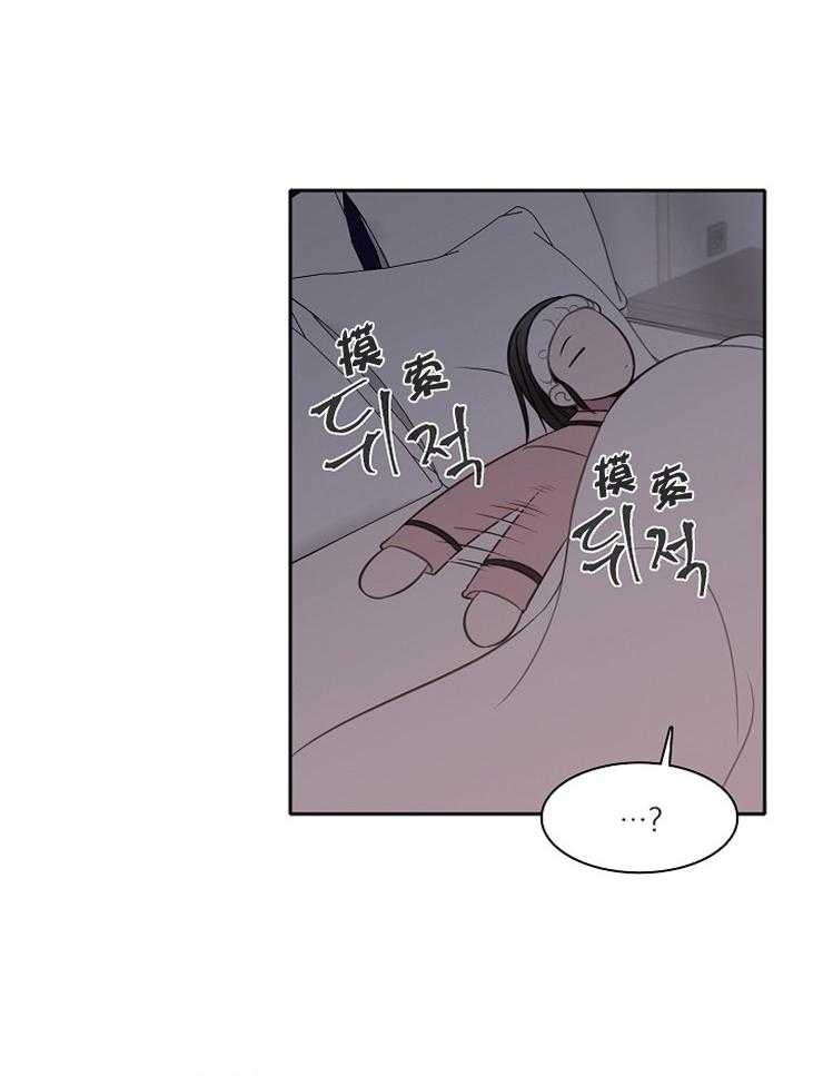 《为什么要逼我谈恋爱》漫画最新章节第55话_先不要见面了免费下拉式在线观看章节第【22】张图片