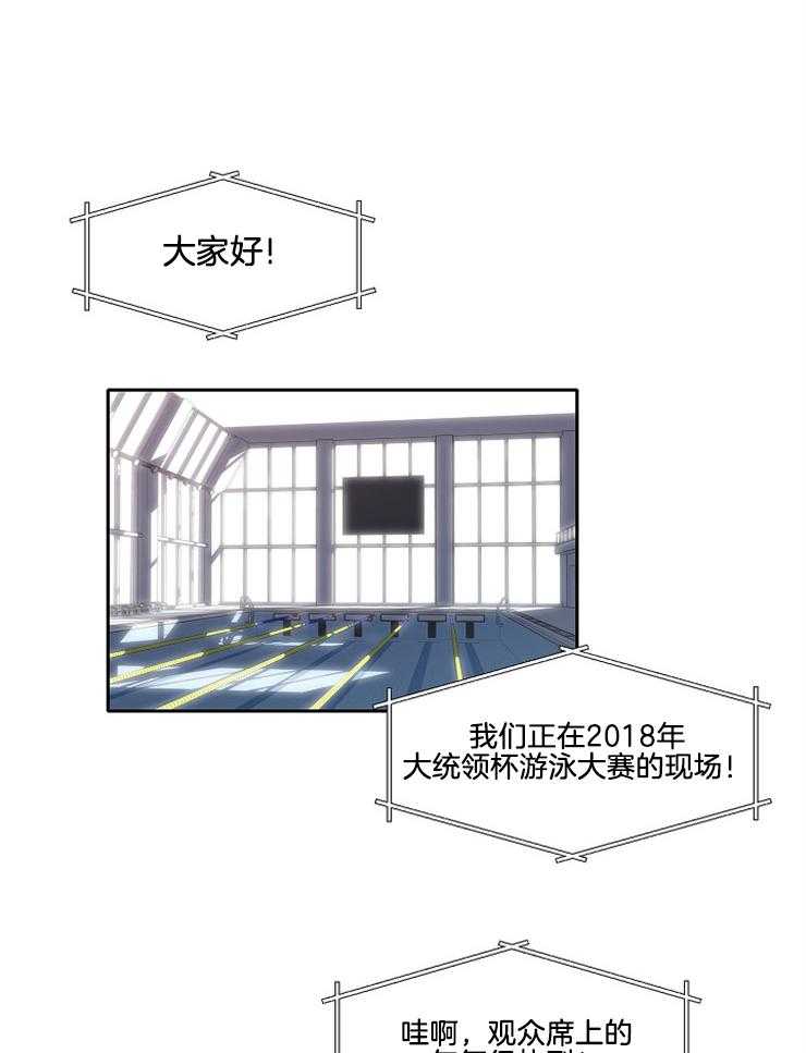 为什么要逼我谈恋爱-第57话_姐姐是个陪衬全彩韩漫标签