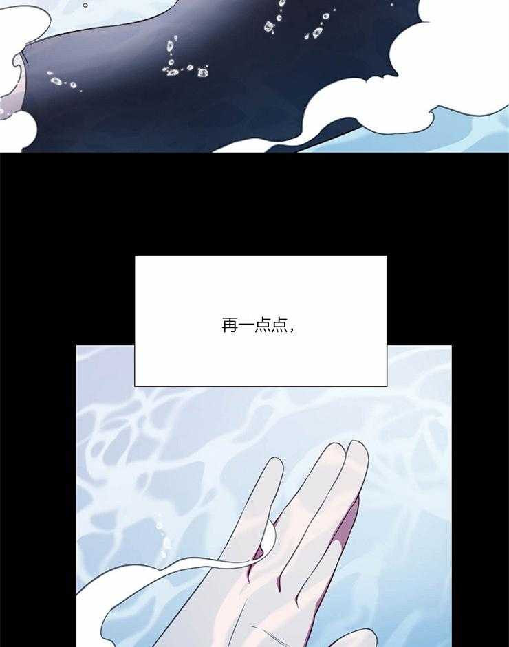 《为什么要逼我谈恋爱》漫画最新章节第70话_再一点点免费下拉式在线观看章节第【28】张图片