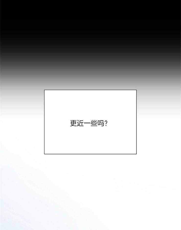 《为什么要逼我谈恋爱》漫画最新章节第70话_再一点点免费下拉式在线观看章节第【24】张图片