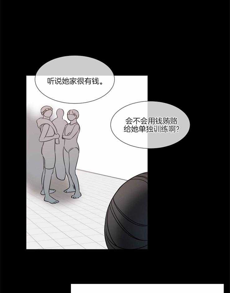 《为什么要逼我谈恋爱》漫画最新章节第70话_再一点点免费下拉式在线观看章节第【32】张图片