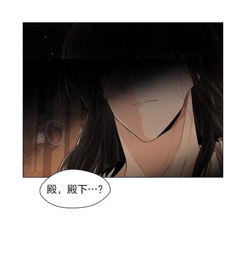 《疯批殿下的虐爱》漫画最新章节第49话_下不去手免费下拉式在线观看章节第【1】张图片