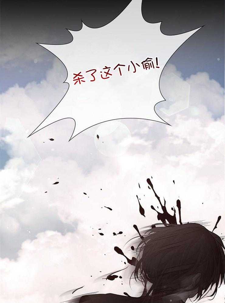 《疯批殿下的虐爱》漫画最新章节第49话_下不去手免费下拉式在线观看章节第【15】张图片