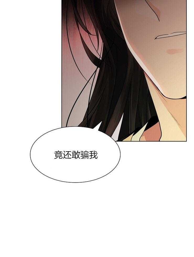 《疯批殿下的虐爱》漫画最新章节第49话_下不去手免费下拉式在线观看章节第【36】张图片