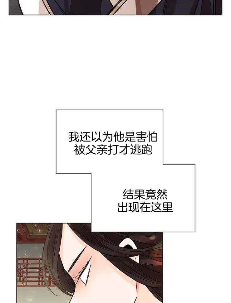 《疯批殿下的虐爱》漫画最新章节第45话_不正常的是他免费下拉式在线观看章节第【3】张图片