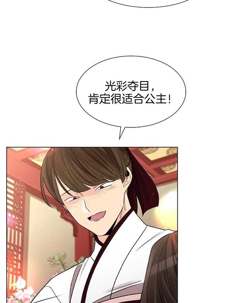 《疯批殿下的虐爱》漫画最新章节第45话_不正常的是他免费下拉式在线观看章节第【12】张图片