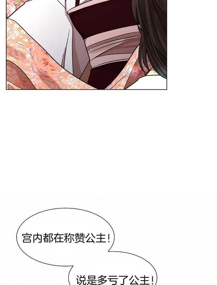 《疯批殿下的虐爱》漫画最新章节第45话_不正常的是他免费下拉式在线观看章节第【11】张图片