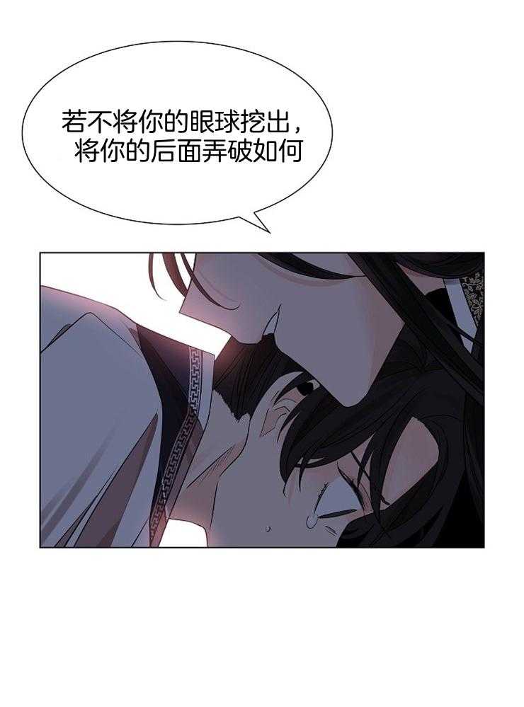 《疯批殿下的虐爱》漫画最新章节第45话_不正常的是他免费下拉式在线观看章节第【28】张图片