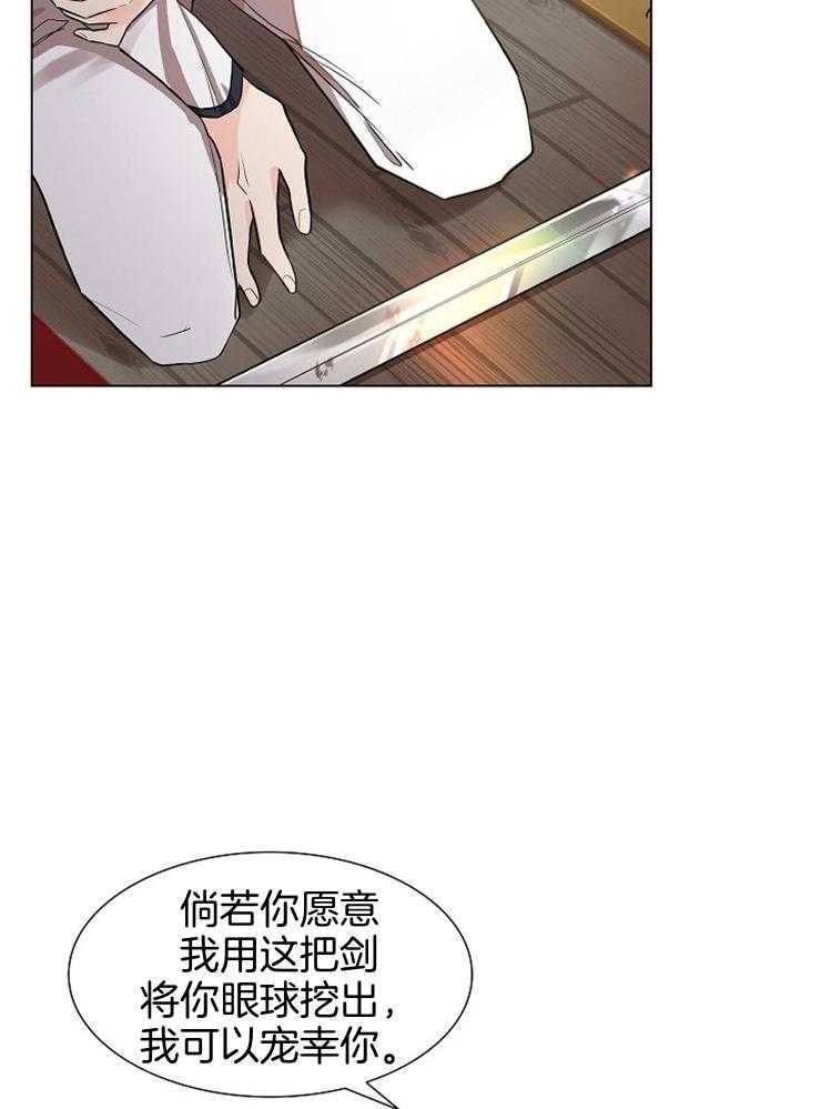 《疯批殿下的虐爱》漫画最新章节第45话_不正常的是他免费下拉式在线观看章节第【36】张图片