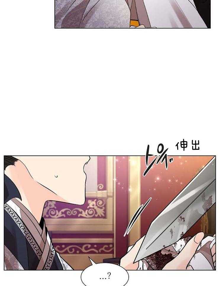 《疯批殿下的虐爱》漫画最新章节第44话_赏赐粮食免费下拉式在线观看章节第【16】张图片